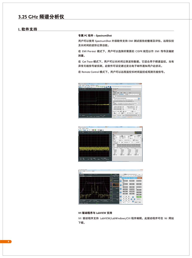 固緯GSP-9330（頻譜分析儀）_00010.png